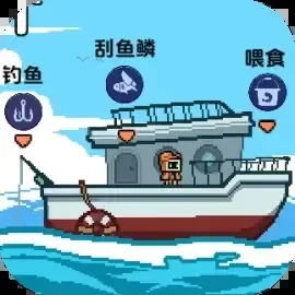 我在海上餐厅刮鱼鳞-免广告