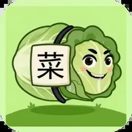 牛了个牛-免广告