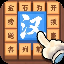 妙趣横生-免广告
