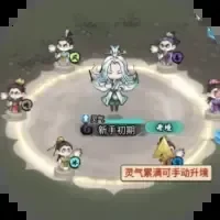 仙途问剑-免广告-Gm