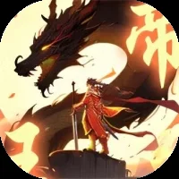 回到古代当帝王-免广告