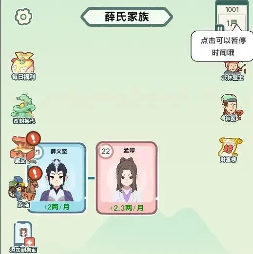 疯狂模拟器/赚钱我在行/打工皇帝/咸鱼翻身记/男人一直冲/全城你最牛/这不是挑战-免广告