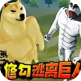 修勾三角行动-免广告