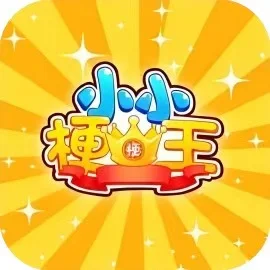 小小梗王-免广告