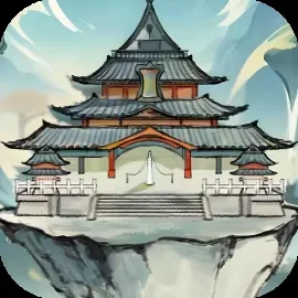 我的修仙人生-免广告-Gm