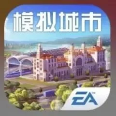 模拟城市我是市长：持续更新