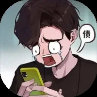 我养你阿-免广告