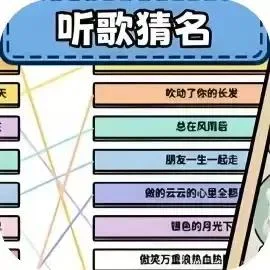 你能过关吗-免广告