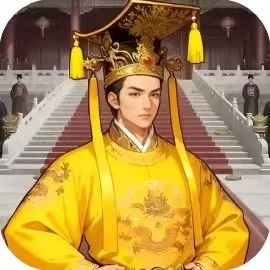 重生当帝王-免广告
