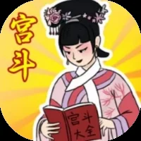 帮助姐姐当女帝-免广告