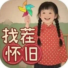回忆供销社-免广告