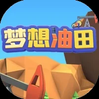 梦想油田-免广告