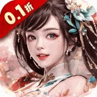 二十四小时(0.1折横扫天下)