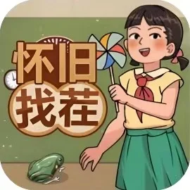 神速大冲关-免广告