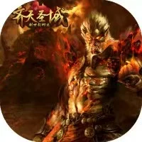 齐天圣域内购版