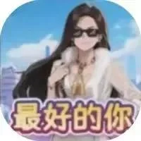 花光十亿挑战-免广告-Gm
