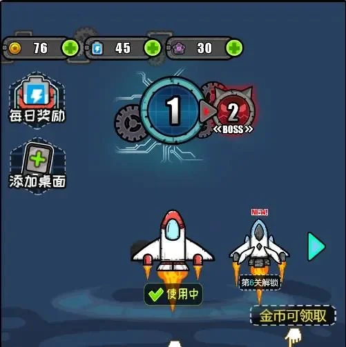 全民泡泡闯关（飞机战斗）-免广告