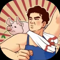 养猪致富新农村/天命逆袭/开拓猪之岛-免广告-Gm