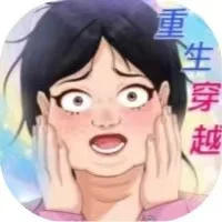 我要变最强-免广告