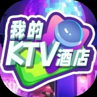 建造我最牛-我的KTV酒店-免广告-Gm