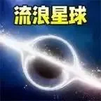 飞奔吧滚球我是破坏之王/无限升级-免广告