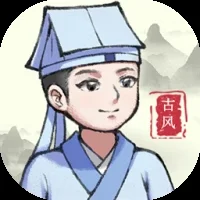 我要当帝皇 -免广告