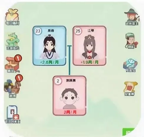 摆烂吧老铁/纸牌人生（深色）/人生选择模拟器-免广告