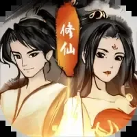 逍遥仙剑传-免广告