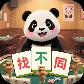 大聪明显眼包-免广告