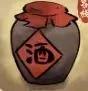 逍遥客栈