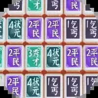 快来救驾-免广告