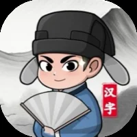 文字大风暴-免广告