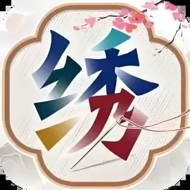 一起来消吧-免广告