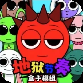 地狱节奏盒子模组-免广告