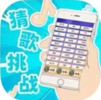 就我水平高-免广告